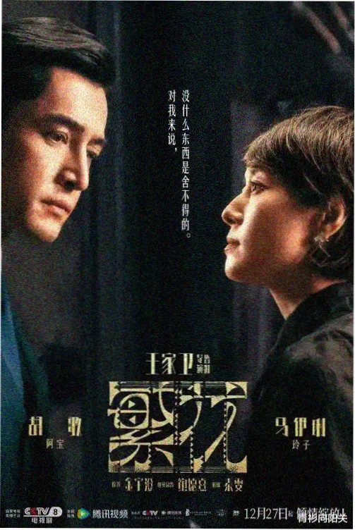 娇瘾缠欢