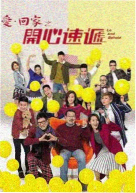 人气好剧